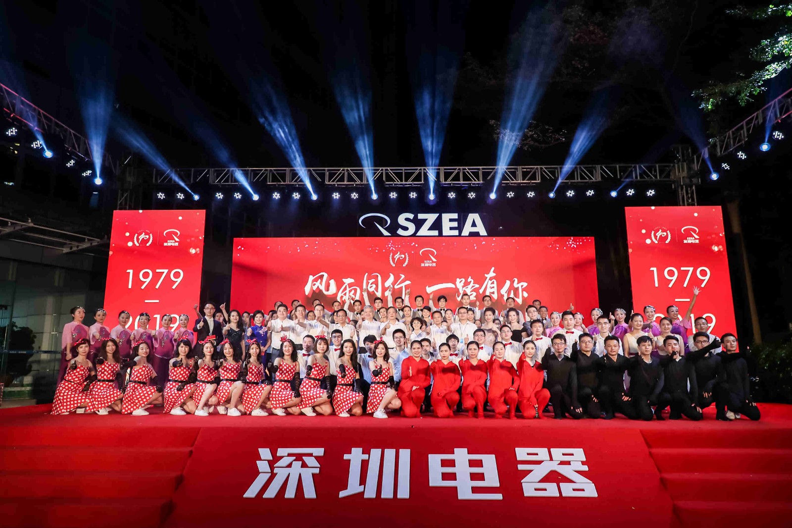 与你同行 —华体会体育-华体会|华体会官方网站
成立四十周年庆典