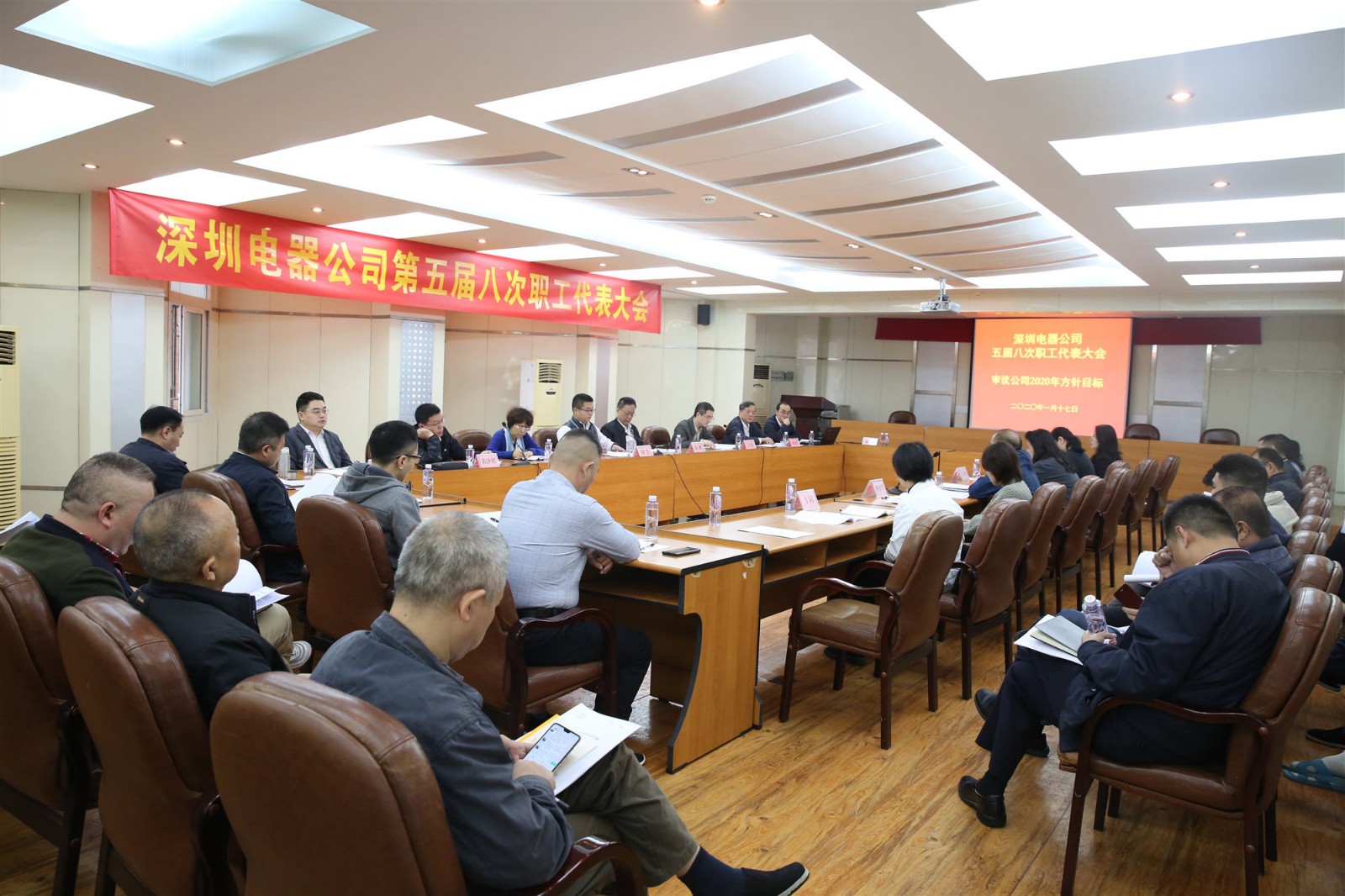 职代会审议通过2020年华体会体育-华体会|华体会官方网站
方针目标
